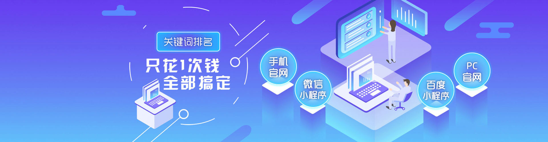 安定渠道开户返点