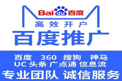 百度推广价格战：企业案例分析
